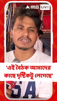 নারায়ণ বন্দ্যোপাধ্যায়ের সঙ্গে বৈঠক কুণাল ঘোষের, ক্ষুণ্ণ জুনিয়র চিকিৎসকের একাংশ