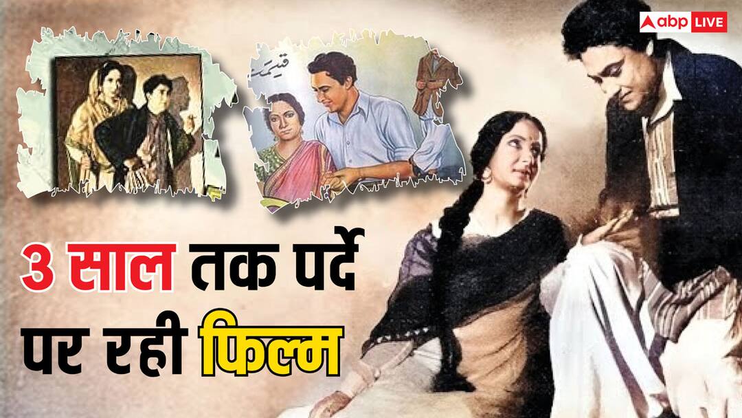 ashok kumar mumtaz film kismet release in 1943 run in theatres for 3 years two lacs budget collected one crore दो लाख बजट एक करोड़ कलेक्शन... 3 साल सिनेमाघरों में चली ये फिल्म, तीन दशक तक कोई नहीं तोड़ पाया रिकॉर्ड