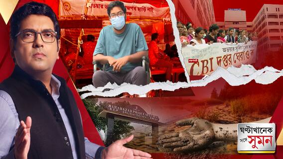 গণস্বাক্ষর অভিযান জুনিয়র চিকিৎসকদের, পুলিশি বাধার অভিযোগ