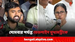 সোমবার পর্যন্ত ডেডলাইন মুখ্যমন্ত্রীকে, না মানা হলে মঙ্গলবার সর্বাঙ্গীন স্বাস্থ্য ধর্মঘটের কথা