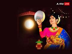 Karwa Chauth 2024: करवा चौथ पर प्रसाद में किन चीजों का भोग लगाते हैं