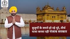 बुजुर्गों के सपने हो रहे पूरे, 'तीर्थ यात्रा' करवा रही पंजाब सरकार