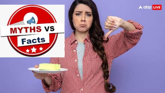 Myths Vs Facts: क्या कम खाना खाने से घटता है वजन, वाक़ई भूखे रहने से कम हो जाता है मोटापा, जानें सच