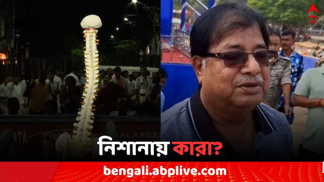 Udayan Guha: 'শিরদাঁড়া' বেঁকিয়ে দেওয়ার হুঁশিয়ারি উদয়ন গুহের, কাদের নিশানা ? TMC Mla and North Bengal development Minister Udayan Guha criticize RG Kar Protest and attack Junior doctors and Opposition before West Bengal assembly By-Election 2024 Udayan Guha: 'শিরদাঁড়া' বেঁকিয়ে দেওয়ার হুঁশিয়ারি উদয়ন গুহের, কাদের নিশানা ?