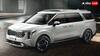 पुराने मॉडल से दोगुने दाम में भारत आई नई Kia Carnival, माइलेज से लेकर कीमत तक जानें सबकुछ
