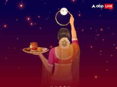 Karwa Chauth 2024: करवा चौथ पर प्रसाद में किन चीजों का भोग लगाते हैं