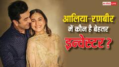 आलिया और रणबीर में किसे है बिजनेस की बेहतर समझ? 'जिगरा' एक्ट्रेस का जवाब कर देगा हैरान
