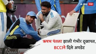 Rishabh Pant To Not Keep Wickets On Day 3 BCCI gave updates ind vs nz 1st test Dhruv Jurel Cricket News Marathi