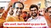 Maharashtra Vidhansabha Election 2024: वडील आजारी, लेकाने सूत्र हातात घेतली; 15 निष्ठावंतांना आदित्य ठाकरेंचा शब्द, मातोश्रीवरच्या बैठकीत काय घडलं?