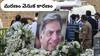 Ratan Tata Death Reason: రతన్ టాటా ఎలా చనిపోయారు, డాక్టర్ రిపోర్ట్లో ఏం ఉంది?