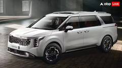 જૂના મોડલ કરતા બમણી કિંમતે નવી કિયા કાર્નિવલ ભારતમાં થઈ લોન્ચ, જાણો માઈલેજથી લઈને કિંમત સુધી તમામ વિગતો