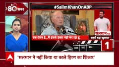 Salman Khan's Father Salim Khan Reacts Upon All, Death Threats, Baba Siddiqui's Death | ABP News