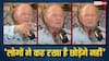 'आज सभी बातें निपटा दीजिए, कल मौका मिले ना मिले...', नम आंखों से बोले सलमान खान के पिता सलीम खान