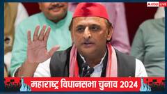 महाराष्ट्र में अखिलेश यादव ने MVA गठबंधन को दिया झटका! इन 4 सीटों पर किया उम्मीदवारों का ऐलान