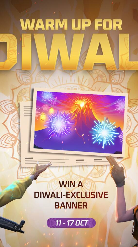 Free Fire Max Diwali Gift! लकी ड्रॉ में भाग लें और जीतें रिवॉर्ड्स