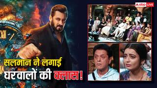 धमकियों के बीच सलमान खान ने फिर शुरू की 'बिग बॉस 18' की शूटिंग, वीकेंड का वार किया होस्ट, घरवालों को किया रोस्ट