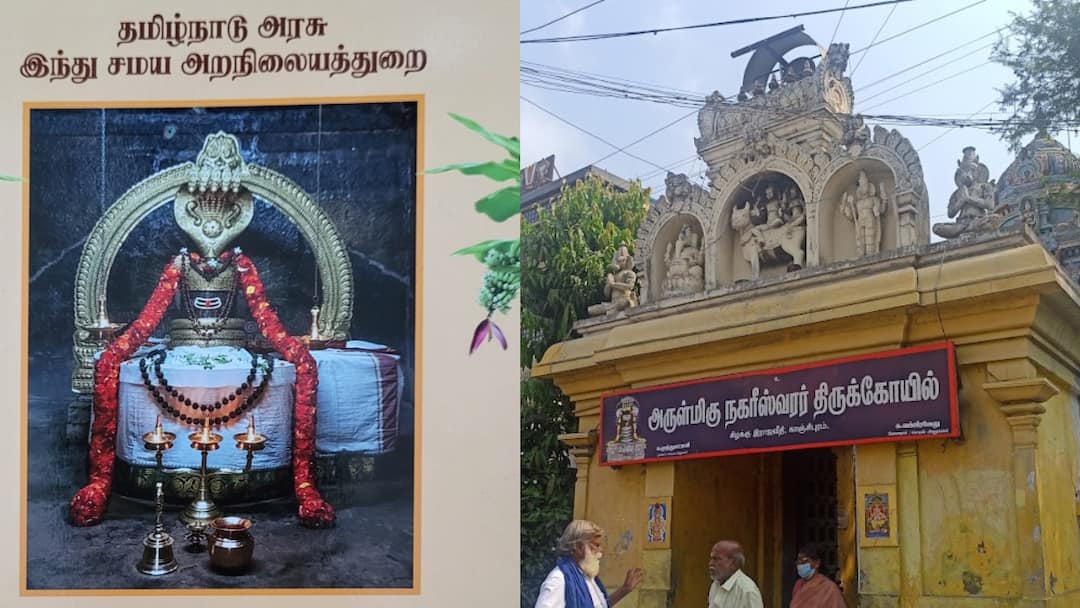 Kanchipuram Nagareeswarar Temple history and special fact about the temple TNN Nagareeswarar Temple : காஞ்சிபுரம் நகரை உருவாக்கிய சிவபெருமான்.. காஞ்சிபுரம் நகரீஸ்வரர் கோயில் பற்றி தெரியுமா ?