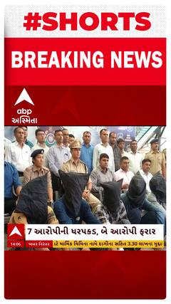 Banaskantha Loot Case | બનાસકાંઠા લૂંટ કેસમાં 7 આરોપીની ધરપકડ, 2 ફરાર