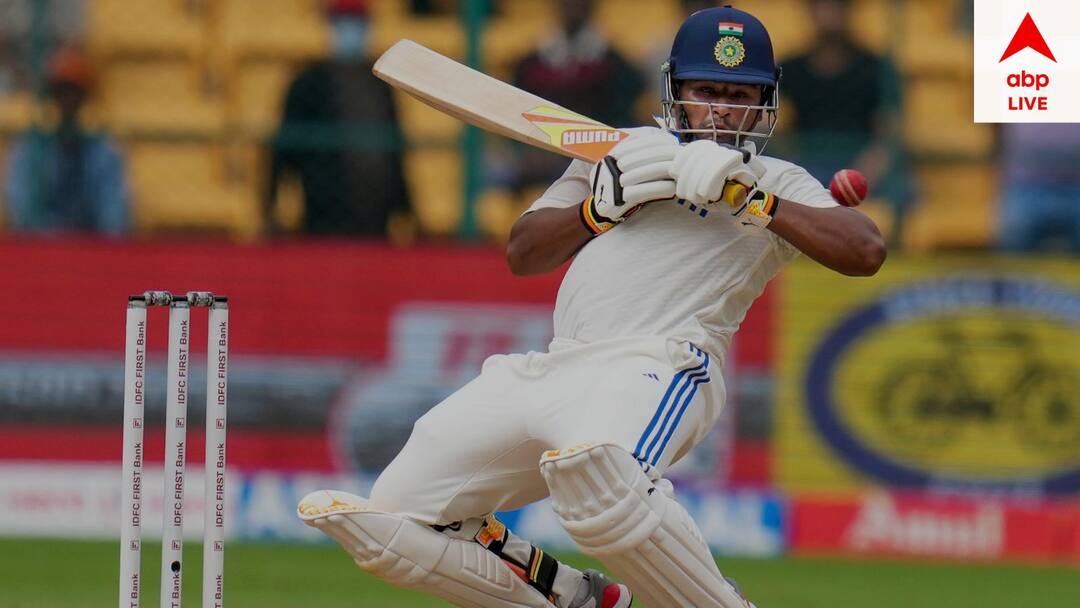 sarfaraz khan maiden test century india vs new zealand bengaluru test full story Sarfaraz Khan: মাটি কামড়ে লড়ে গেলেন, কেরিয়ারের প্রথম আন্তর্জাতিক শতরান সরফরাজের