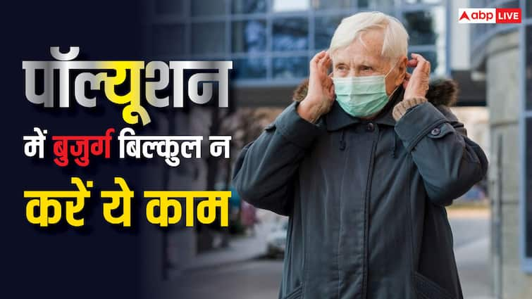 In the context of increasing pollution, elderly people should not make this mistake, as it can be fatal.