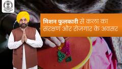 Mission Fulkari: मिशन फुलकारी से कला का संरक्षण और रोजगार के अवसर