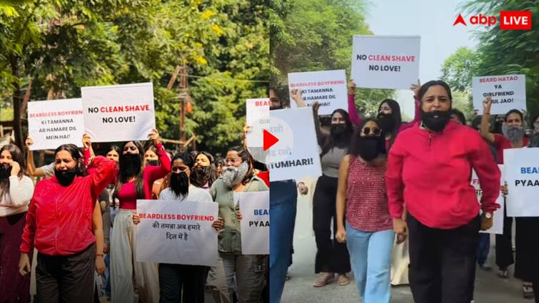 Girls protest in Indore aimed at warning boys not to keep beard Video goes viral 'प्यार' के लिए इंदौर की लड़कियों ने निकाला अनोखा रास्ता वीडियो हो रहा वायरल