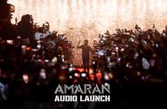 Amaran Audio Launch :கோலாகலமாக கொண்டாடப்பட்ட்ட அமரன் இசை வெளியீட்டு விழா