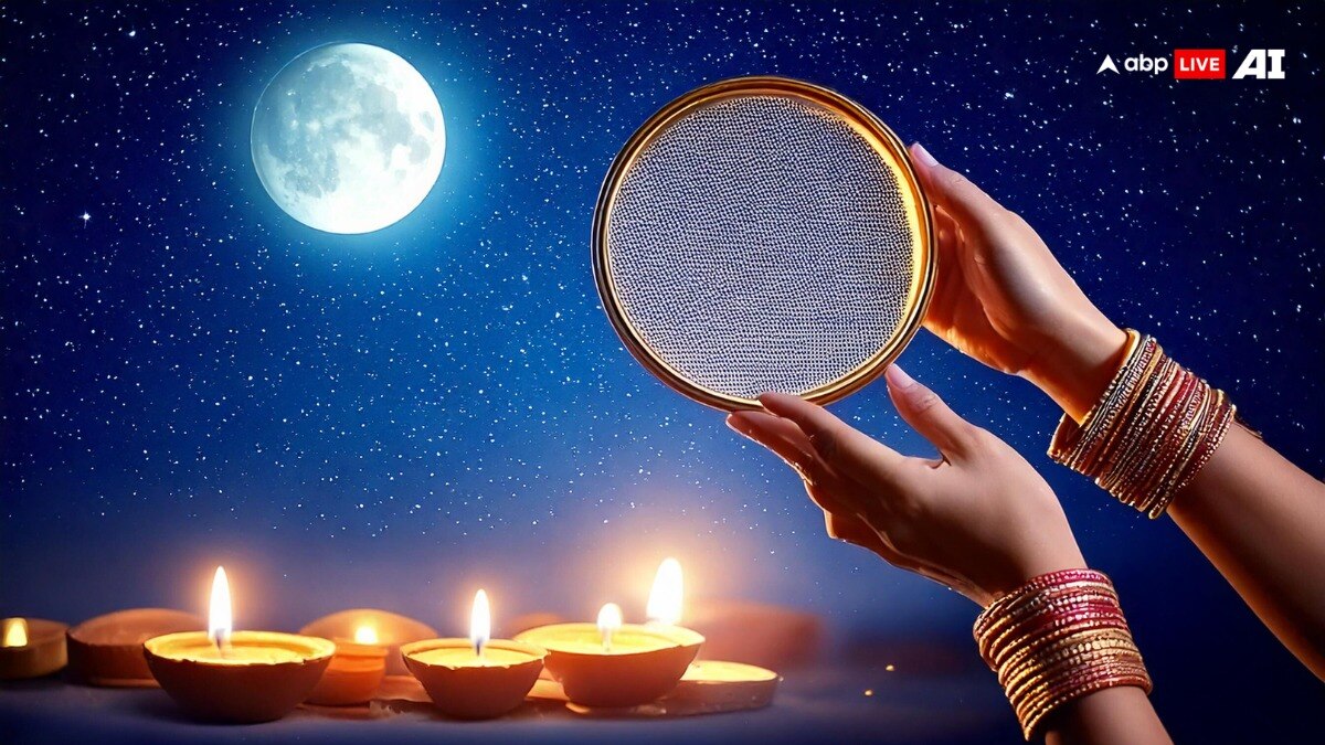 Karwa Chauth 2024 Know Why Moon Rays Are Not Directly Viewed On Karwa Chauth