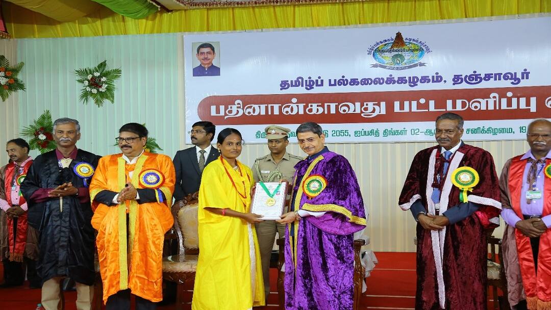 தமிழ்ப் பல்கலைக்கழகத்தில் 14வது பட்டமளிப்பு விழா: பங்கேற்காத தமிழக அமைச்சர் Tamil University 14th Convocation Ceremony: Governor RN Ravi confers degrees on students தமிழ்ப் பல்கலைக்கழகத்தில் 14வது பட்டமளிப்பு விழா: பங்கேற்காத தமிழக அமைச்சர்