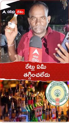 రేట్లు ఏమీ తగ్గించలేదు..