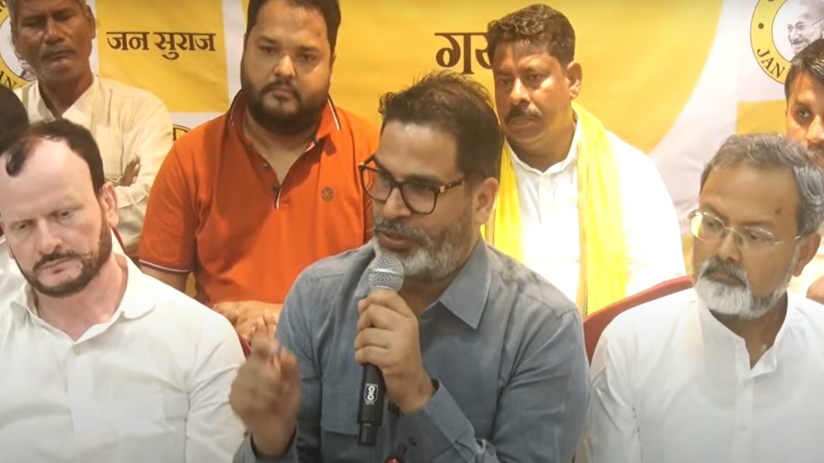 Prashant Kishor Party: जन सुराज ने बेलागंज और इमामगंज से किसे बनाया प्रत्याशी? प्रशांत किशोर ने खुलकर की तारीफ