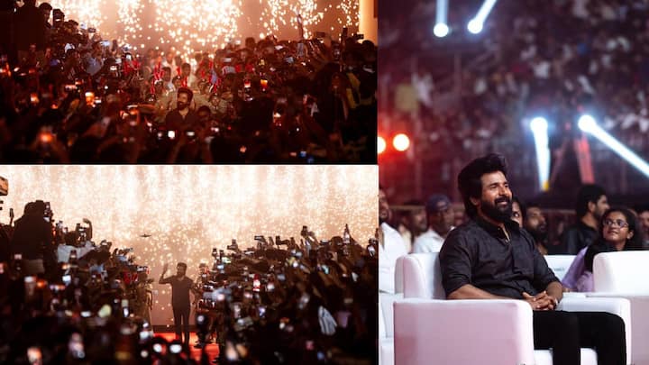 AMARAN Audio Launch :கோலாகலமாக கொண்டாடப்பட்ட்ட அமரன் இசை வெளியீட்டு விழா.அக்டோபர் 18ஆம் தேதி நேரு உள் விளையாட்டு அரங்கில்  நடைபெற்றது