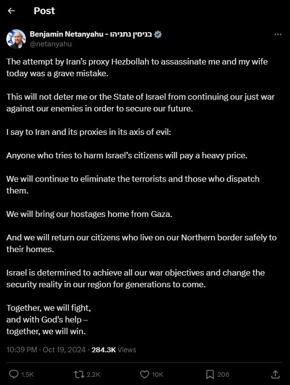 Israel-Hezbollah Conflict: 'Hezbollah has done a lot...', PM Benjamin Netanyahu got angry at being targeted by drone attack, issued a warning!