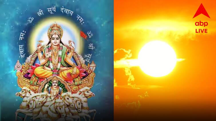 Surya Gochar 2024 In Tula Rashi Five Zodiac Signs To Get Huge Benefit After Lakshmi Puja Surya Gochar 2024: তুলায় পা রেখেছেন সূর্যদেব, ৫ রাশিকে সৌভাগ্যে ভরাবেন উজাড় করে, কপাল হবে চকচকে