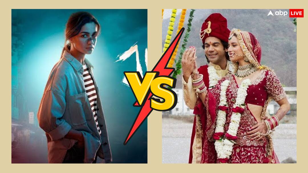 Jigra vs Vicky vidya ka woh wala video box office collection day 8 rajkummar rao film near to enter 30 crore club jigra downfall Jigra Vs VVKWWV Collection: राजकुमार राव की फिल्म की बढ़ी कमाई, 'जिगरा' ने किया अब तक का सबसे कम कलेक्शन