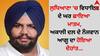 Death: ਲੁਧਿਆਣਾ 'ਚ ਵਿਧਾਇਕ ਦੇ ਘਰ ਛਾਇਆ ਮਾਤਮ, ਅਕਾਲੀ ਦਲ ਦੇ ਨੌਜਵਾਨ ਆਗੂ ਦਾ ਹੋਇਆ ਦੇਹਾਂਤ