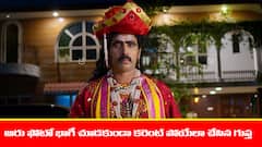 ‘నిండు నూరేళ్ల సావాసం’ సీరియల్‌: ఆరు ఫోటో చూడబోయిన భాగీ – ఇంట్లో కరెంట్ పోయేలా చేసిన గుప్త  