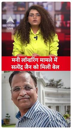 Former Delhi Minister Satyendar Jain Granted Bail In Money Laundering Case | ABP LIVE