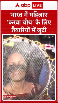 Indian Women Gear Up for Karva Chauth: Festive Preparations in Full Swing