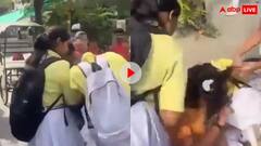 बीच सड़क आपस में भिड़ी स्कूली छात्राएं, बाल पकड़ घसीटा फिर फाड़े कपड़े, देखें वीडियो