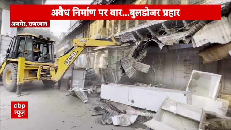 Ajmer Municipality Takes Daring Motion In opposition to Encroachment, A number of Outlets Demolished | ABP Information