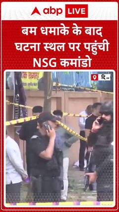 NSG Commandos Rush to Delhi Bomb Blast Site for Immediate Action