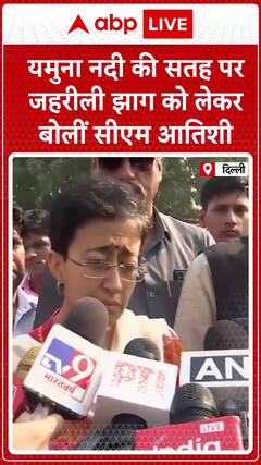 Here's What Delhi CM Atishi Has To Say On White Foam In Yamuna River