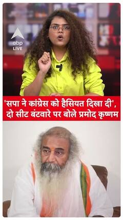 UP News: 'SP Showed Congress Its Worth,' Pramod Krishnam On Two-Seat Allocation | ABP LIVE