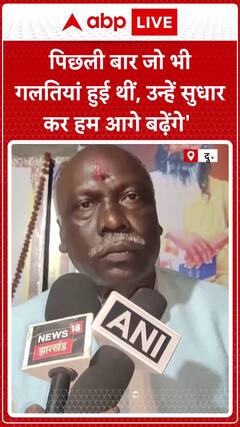 Suresh Murmu Vows to Correct Past Mistakes and Move Forward