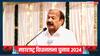 बीजेपी ने दोहाराया नारायण राणे के करीबी MLA कालिदास कोलंबकर का टिकट, लगातार 8 बार जीता है चुनाव