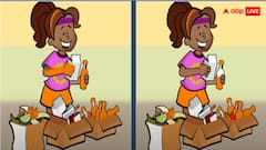 तस्वीर में छिपे पांच अंतर को पहचान पाए आप? 10 सेकंड का है समय