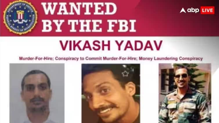 FBI के ‘वांटेड’ विकास यादव का प्रत्यर्पण नहीं होगा आसान! जानें US के सामने क्या हैं मुश्किलें