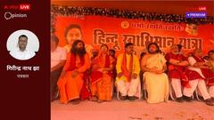 गिरिराज सिंह की हिंदू स्वाभिमान यात्रा है ध्रुवीकरण की कोशिश, अंदरखाने भाजपा का है पूरा समर्थन