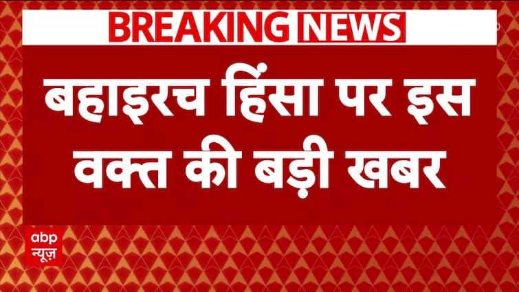 Breaking Information: Main Developments in Bahraich Violence Unfold, Watch Video To Know Extra | ABP Information